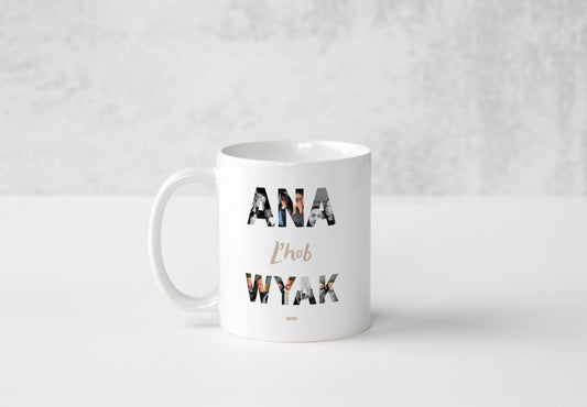 Mug toi & moi / ana wyak