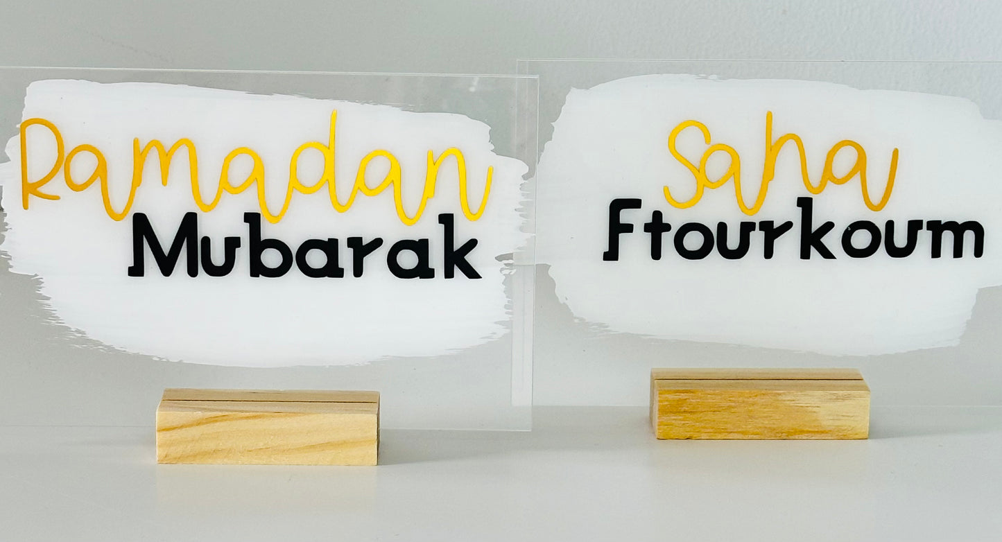 Panneau plexi Eïd/Ramadan Mubarak