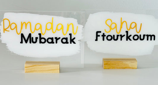 Panneau plexi Eïd/Ramadan Mubarak
