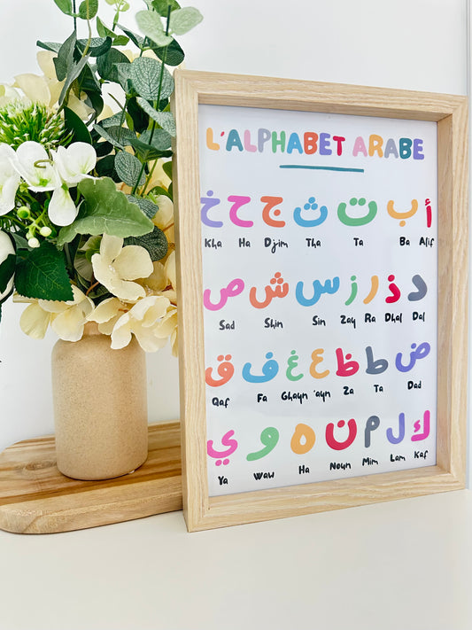 Affiche alphabet arabe A4 - à imprimer