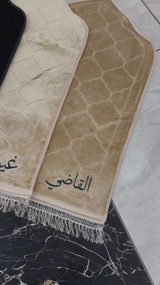 Tapis Masjid personnalisé